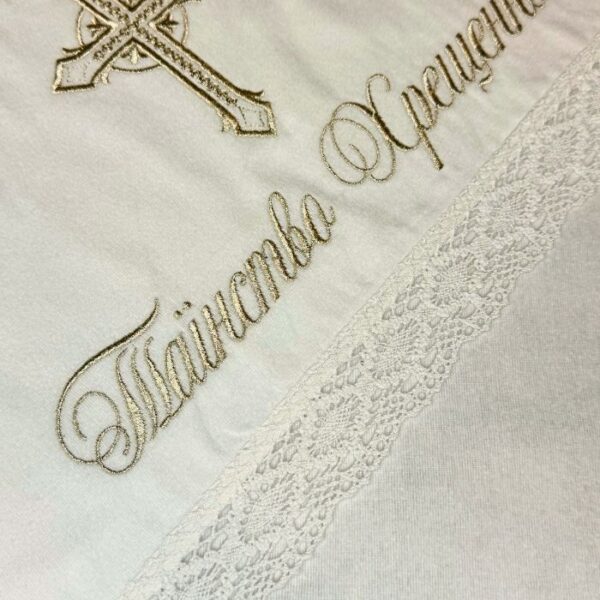 Крижма «Оберіг» 4