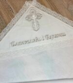Крижма "Небесна опіка"