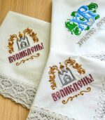 Cерветка великодня 2