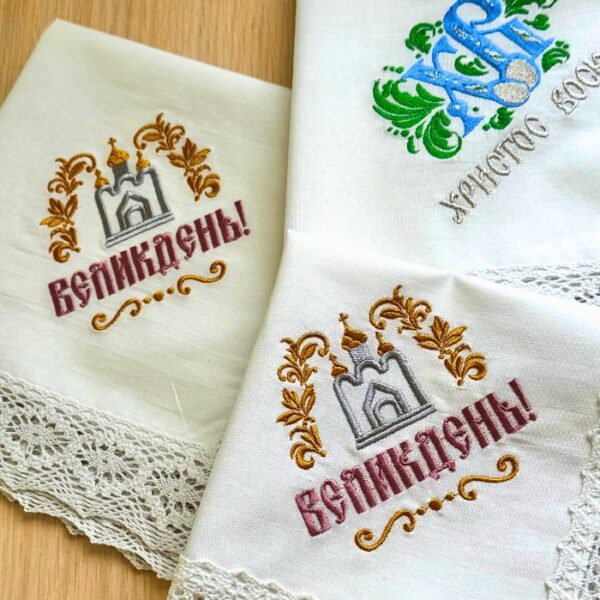 Cерветка великодня 2