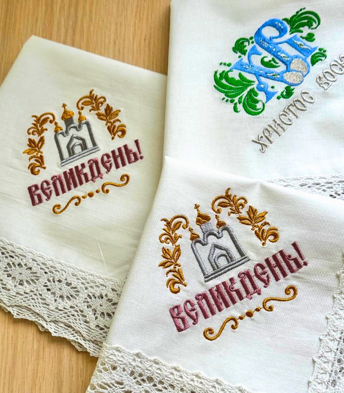 Cерветка великодня 2
