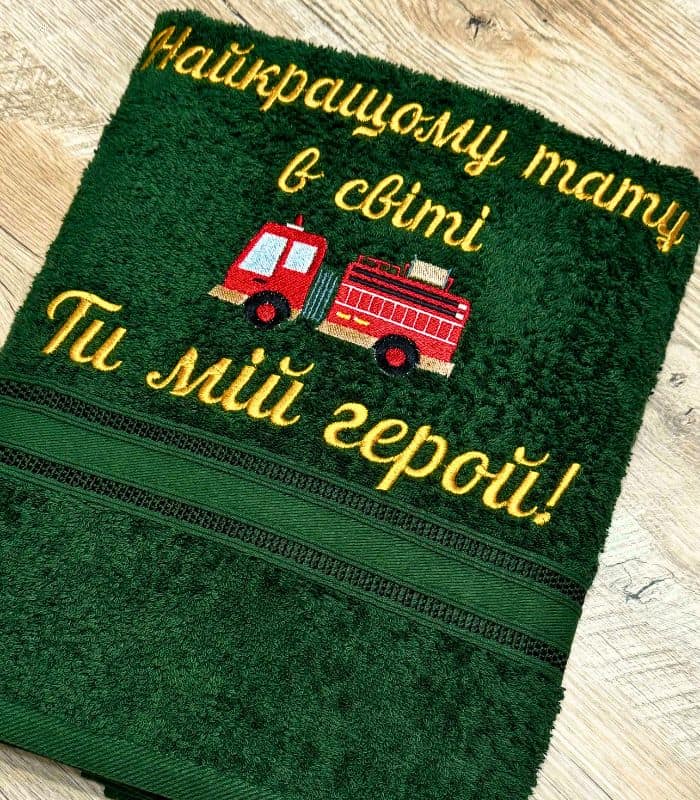 Іменний рушник 3