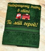 Іменний рушник 2