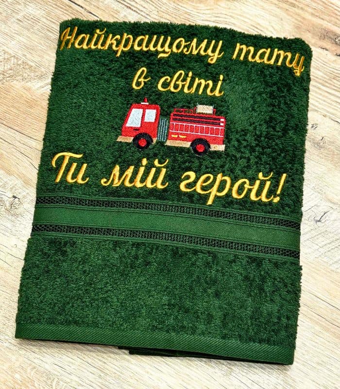 Іменний рушник 2