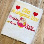 іменний рушник "метрика" 3