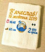 іменний рушник "метрика" 1