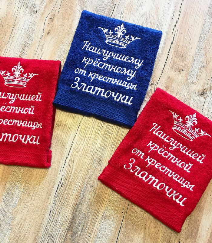 Іменний рушник "Хрестильний подарунок" 2