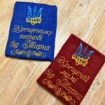 іменний рушник "хрещеним батькам"