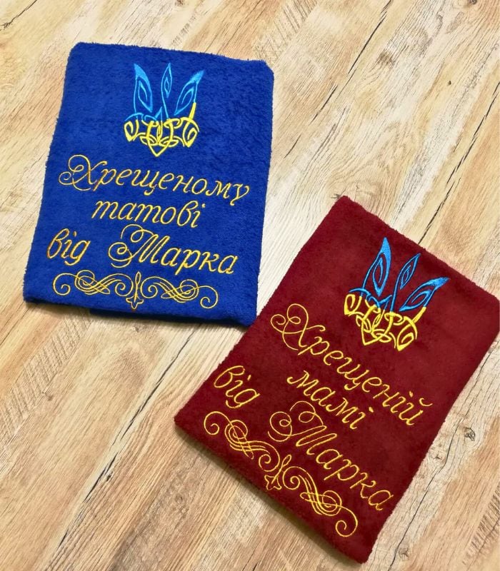іменний рушник "хрещеним батькам"