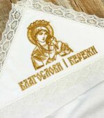 Крижма "Берегиня"