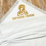 Крижма "Берегиня" 4