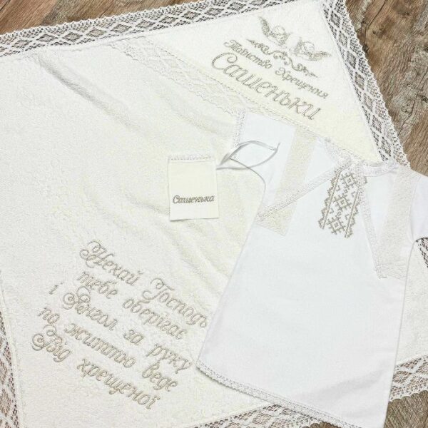 Теплий набір для хрещення «Під крилом ангела»