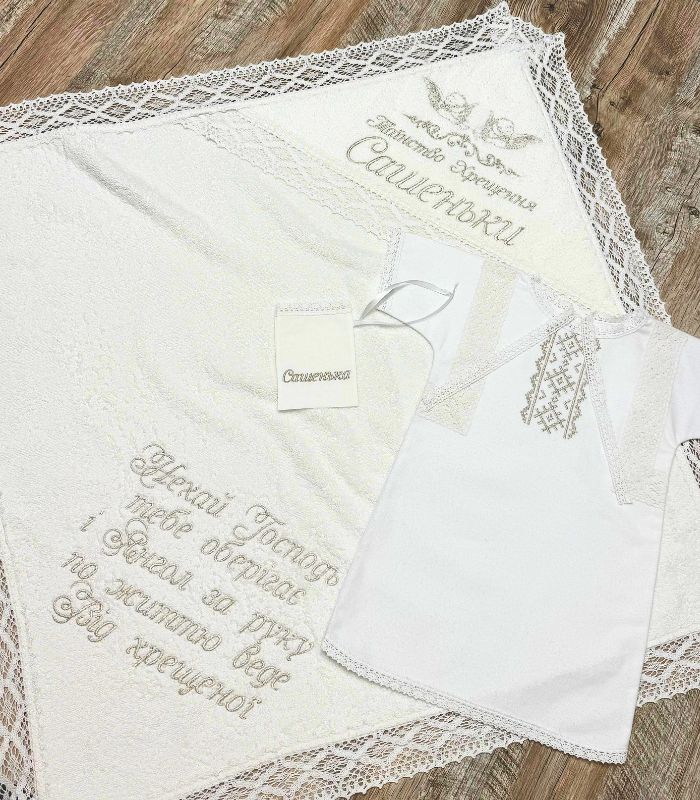 Теплий набір для хрещення «Під крилом ангела»