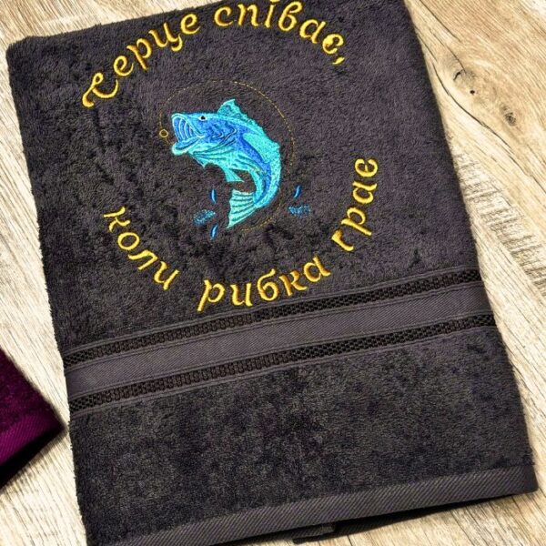 Іменний рушник "Рибалка"