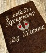 Іменний рушник “Найкращому хрещеному” 3