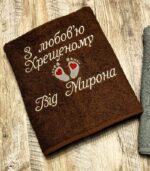 Іменний рушник “Найкращому хрещеному” 4