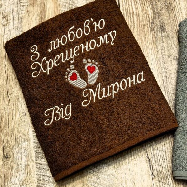 Іменний рушник “Найкращому хрещеному” 4