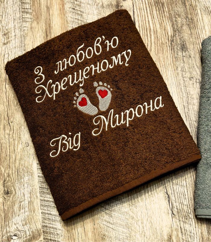 Іменний рушник “Найкращому хрещеному” 4