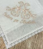 Серветка для свічок "Злагоди та любові" 2