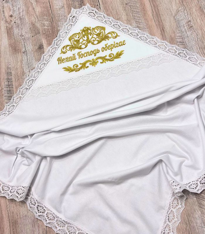 Крижма «Нехай Господь оберігає» 3