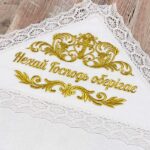 Крижма «Нехай Господь оберігає» 4