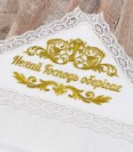 Крижма «Нехай Господь оберігає» 4