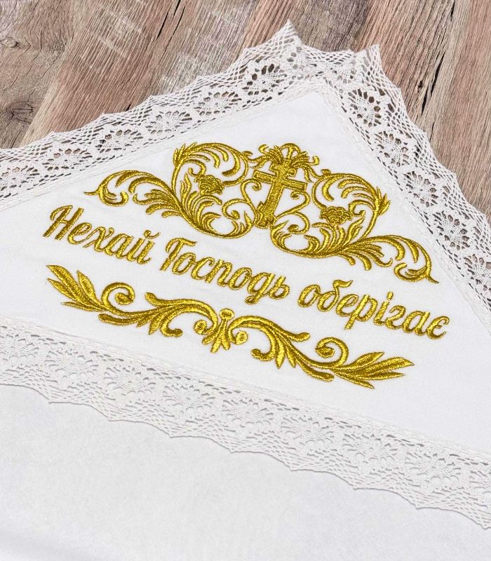 Крижма «Нехай Господь оберігає» 4